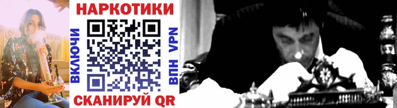 Купить закладку Каннабис  A PVP  Мефедрон  Cocaine  Щучье