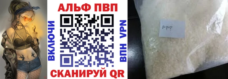 Купить где Щучье APVP СК КРИС