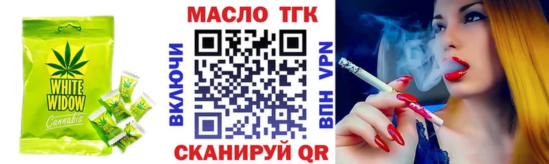 Печенье с ТГК марихуана  Купить закладки  Щучье 