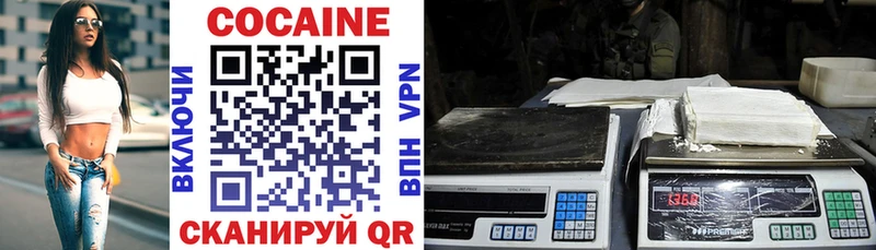 COCAIN 98%  Купить где  Щучье 