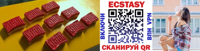 Купить  Щучье  Ecstasy 280 MDMA 