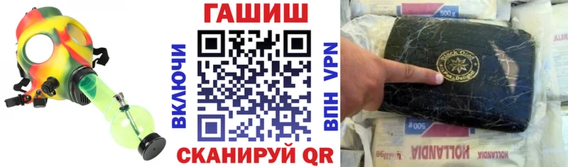 ГАШИШ гашик Щучье