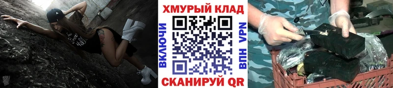 Купить закладки  Щучье  ГЕРОИН афганец 