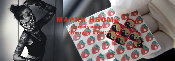 дистиллят марихуана Инсар