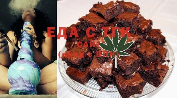 дистиллят марихуана Инсар