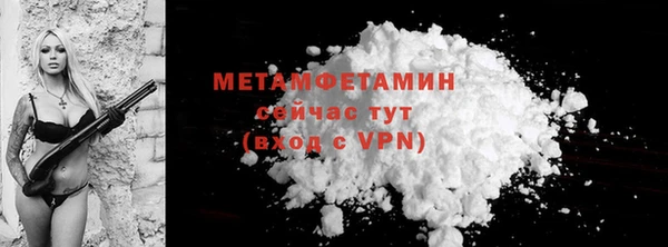 гашик Инта