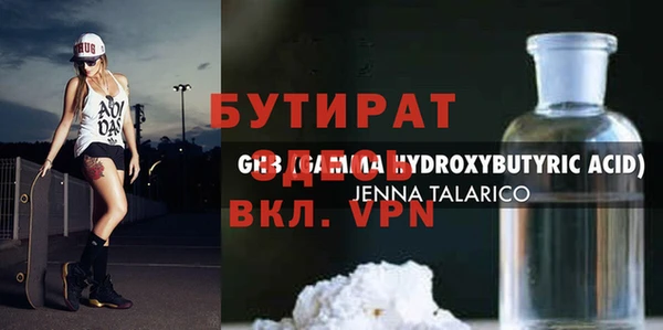 гашик Инта