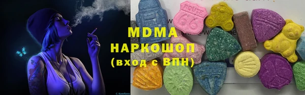 гашик Инта