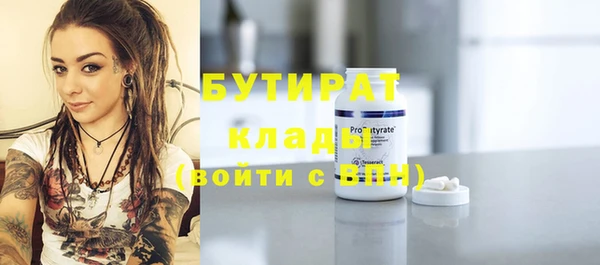 дистиллят марихуана Инсар