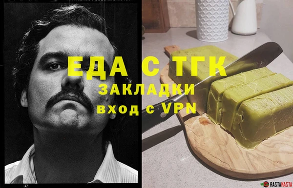 дистиллят марихуана Инсар