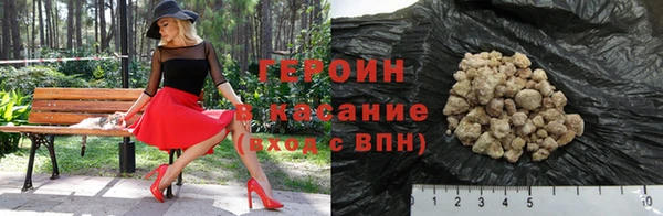 гашик Инта
