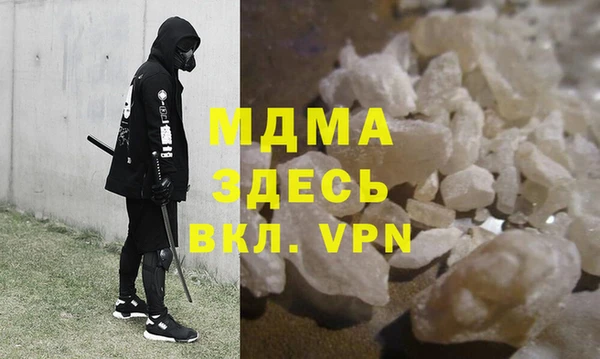 дистиллят марихуана Инсар