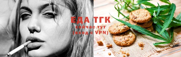 дистиллят марихуана Инсар