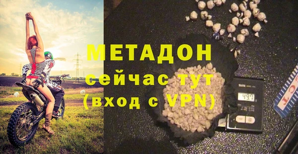 дистиллят марихуана Инсар