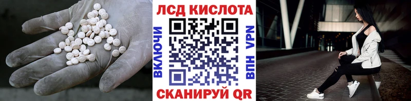 ЛСД экстази ecstasy  Купить закладки  Щучье 