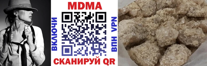 Купить  Щучье  MDMA crystal 