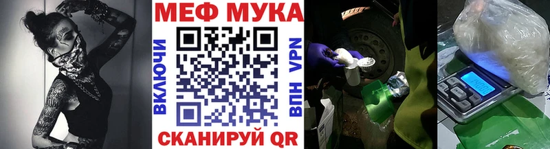 Купить  Щучье  МЕФ VHQ 