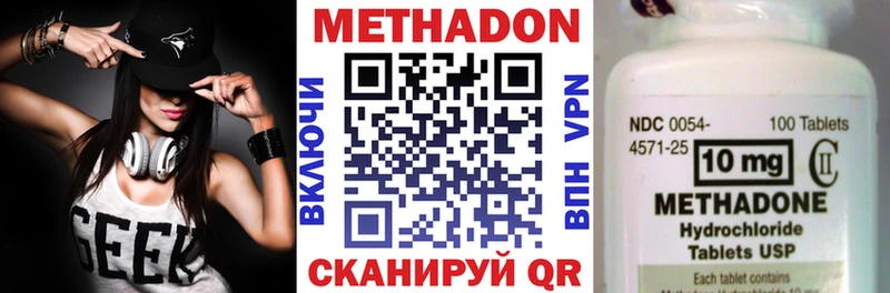 Купить  Щучье  Метадон кристалл 