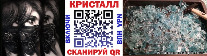 Купить  Щучье  Первитин кристалл 
