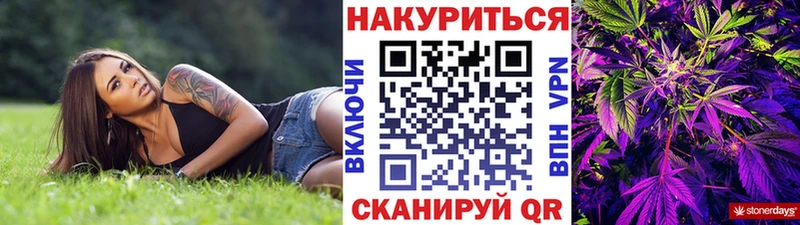Канабис VHQ Щучье